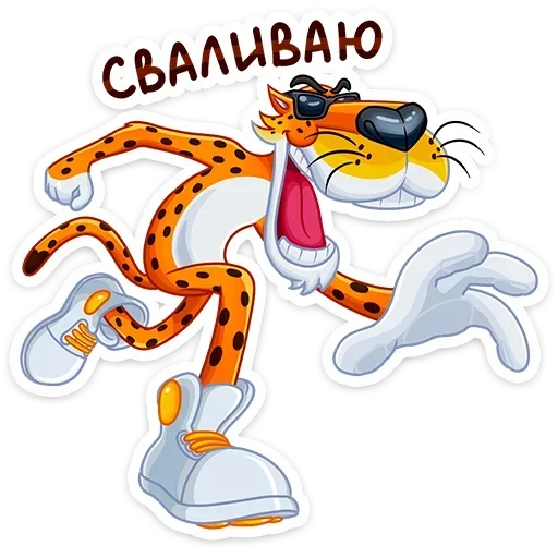  – стикер для Telegram
