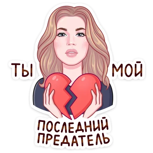  – стикер для Telegram
