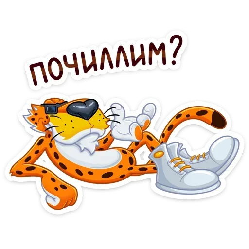  – стикер для Telegram