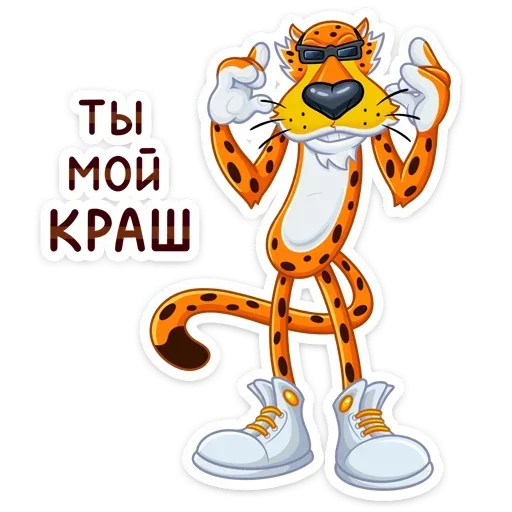  – стикер для Telegram