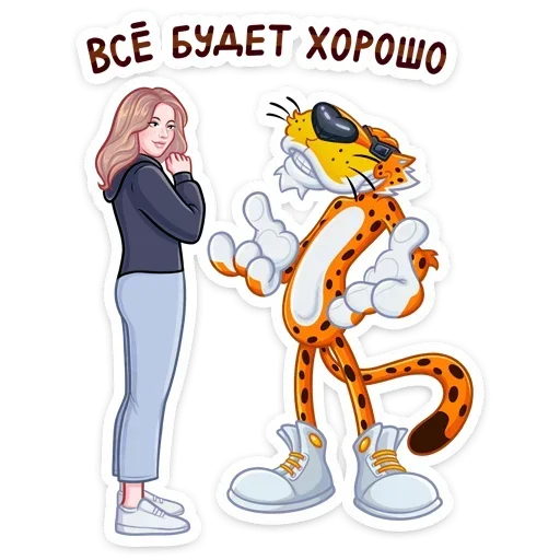  – стикер для Telegram