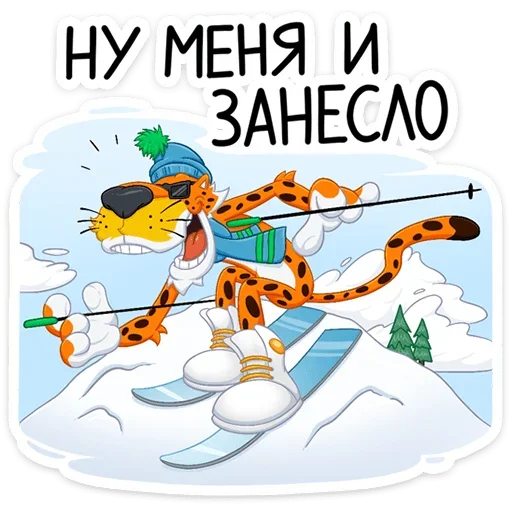  – стикер для Telegram
