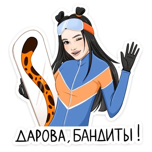  – стикер для Telegram