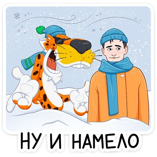  – стикер для Telegram