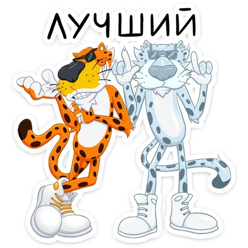  – стикер для Telegram