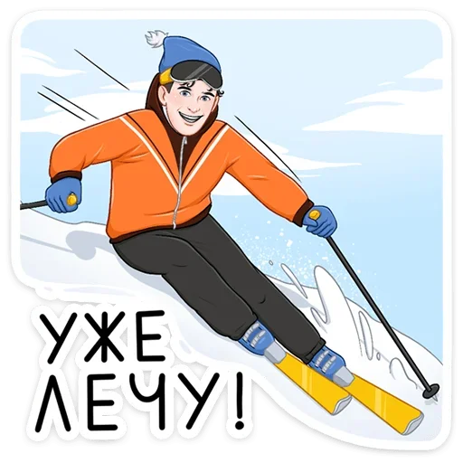  – стикер для Telegram