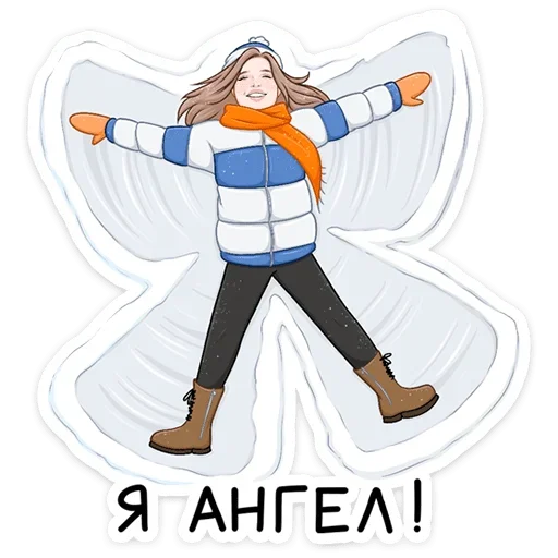 – стикер для Telegram