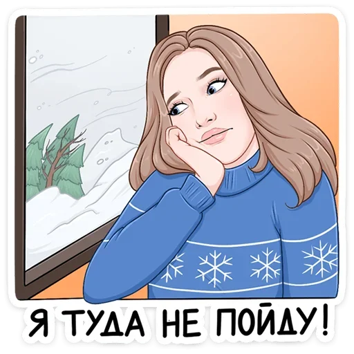  – стикер для Telegram