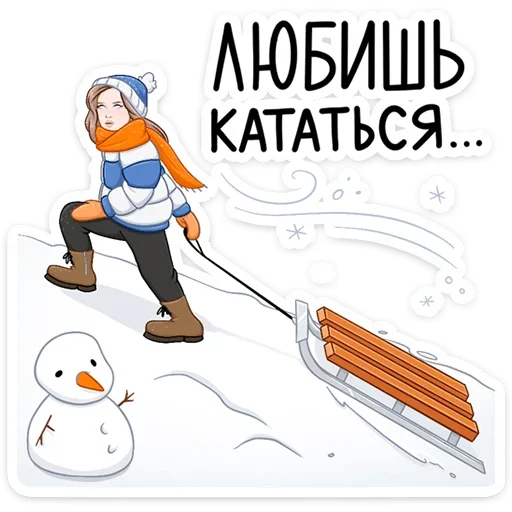  – стикер для Telegram