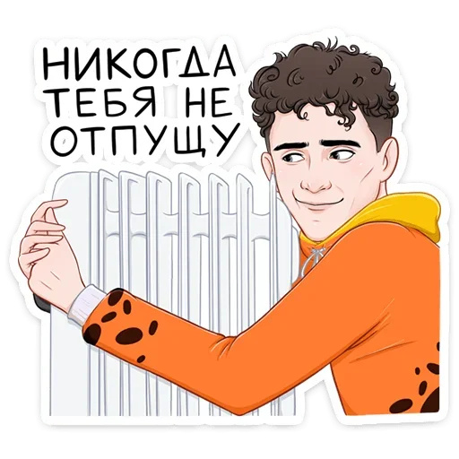  – стикер для Telegram