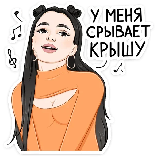  – стикер для Telegram