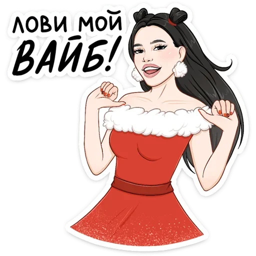  – стикер для Telegram