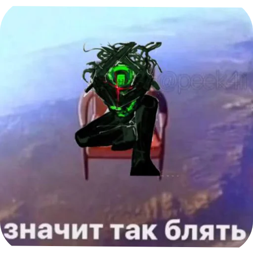  – стикер для Telegram