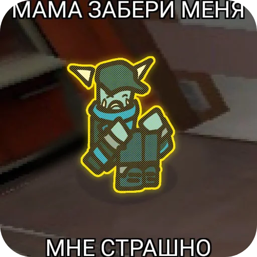  – стикер для Telegram