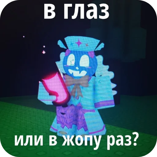  – стикер для Telegram