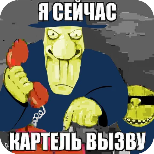  – стикер для Telegram