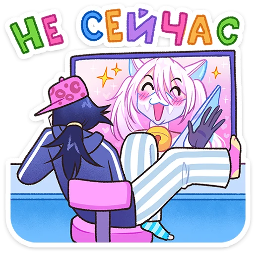  – стикер для Telegram