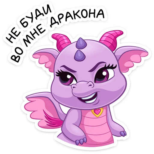  – стикер для Telegram
