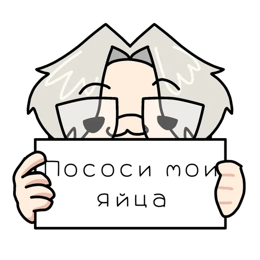  – стикер для Telegram