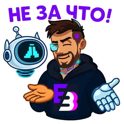  – стикер для Telegram