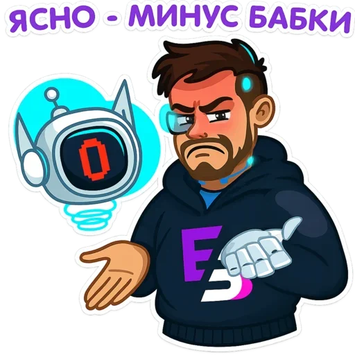  – стикер для Telegram