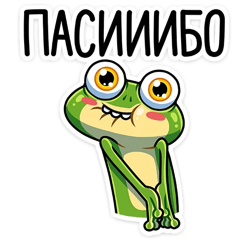  – стикер для Telegram