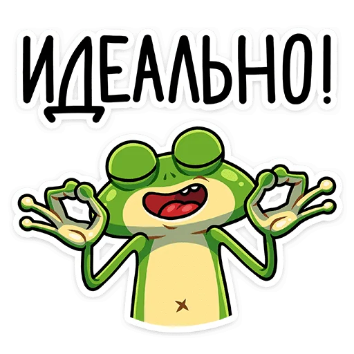  – стикер для Telegram
