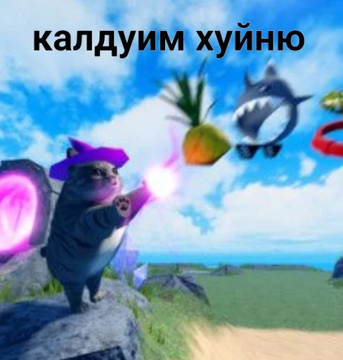  – стикер для Telegram