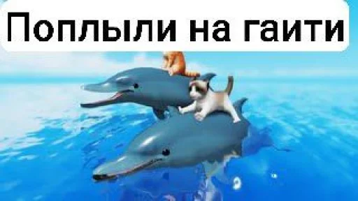  – стикер для Telegram
