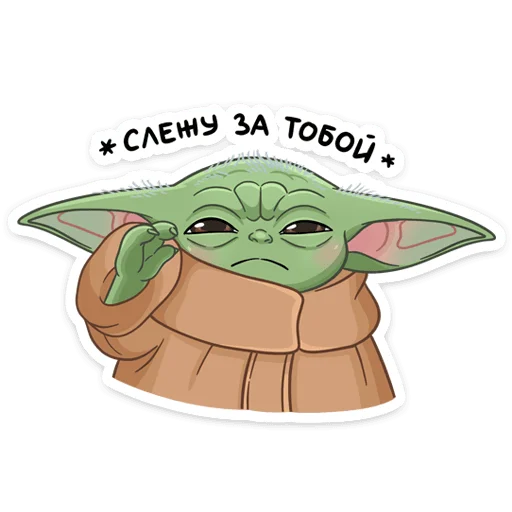  – стикер для Telegram