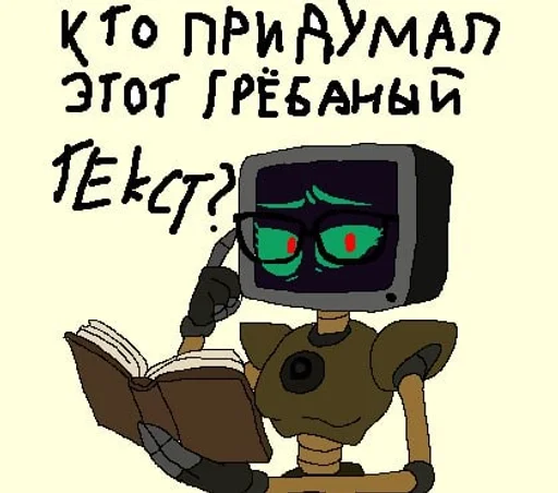  – стикер для Telegram