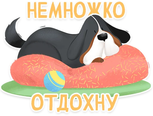  – стикер для Telegram