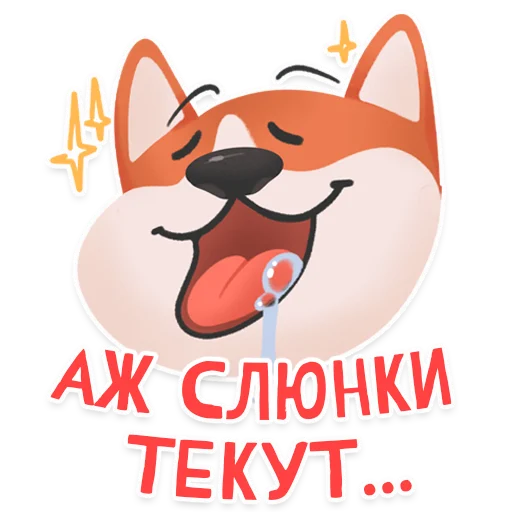  – стикер для Telegram