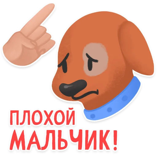  – стикер для Telegram