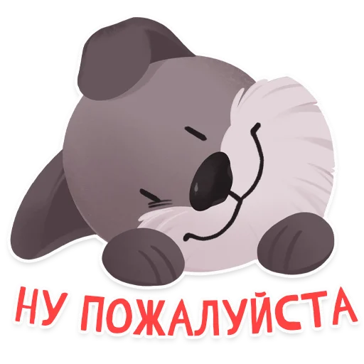  – стикер для Telegram