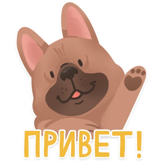  – стикер для Telegram