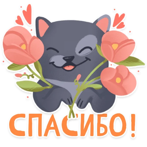  – стикер для Telegram
