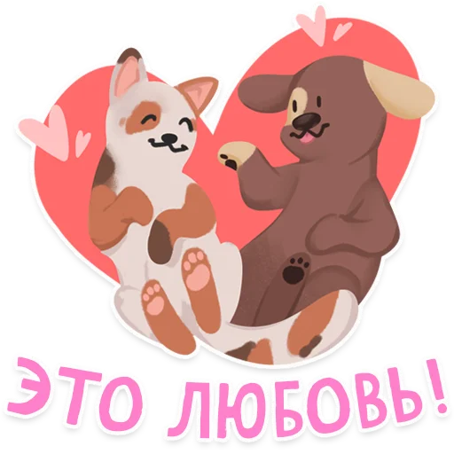  – стикер для Telegram