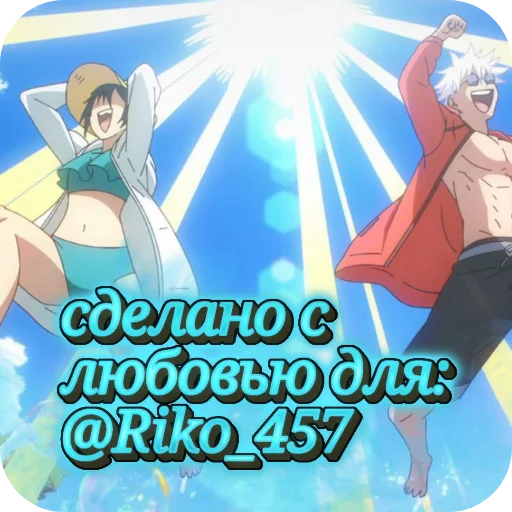  – стикер для Telegram