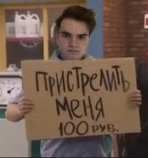  – стикер для Telegram