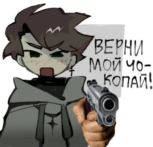  – стикер для Telegram