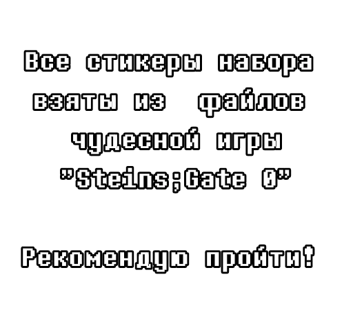  – стикер для Telegram