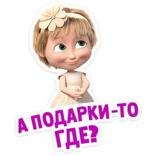 – стикер для Telegram