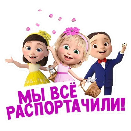  – стикер для Telegram