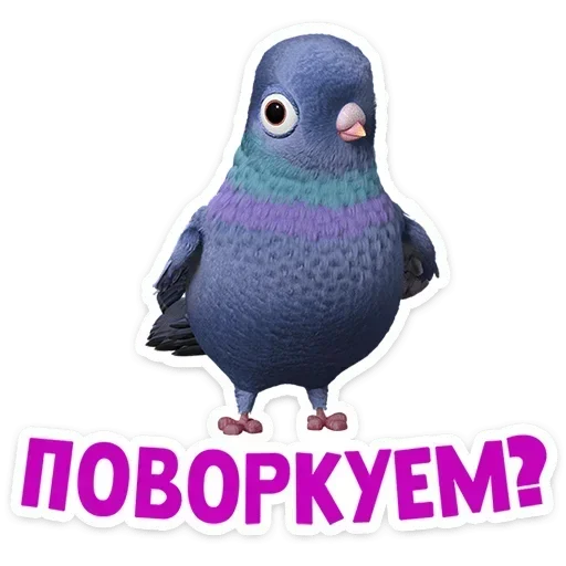  – стикер для Telegram