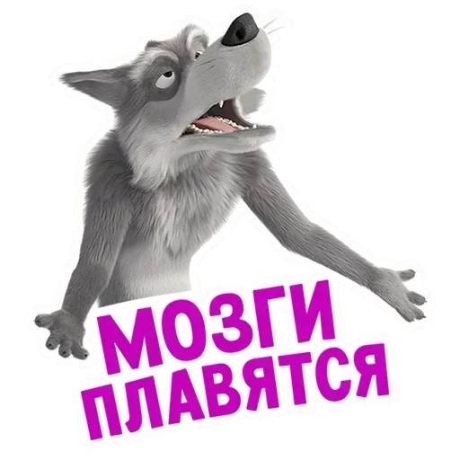  – стикер для Telegram