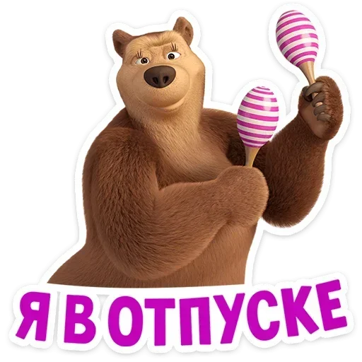  – стикер для Telegram