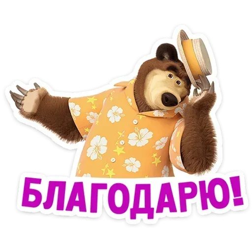  – стикер для Telegram
