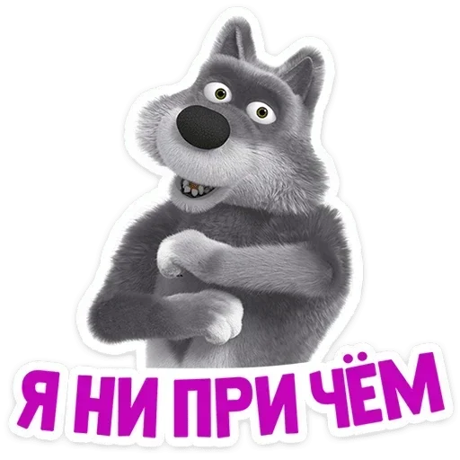  – стикер для Telegram