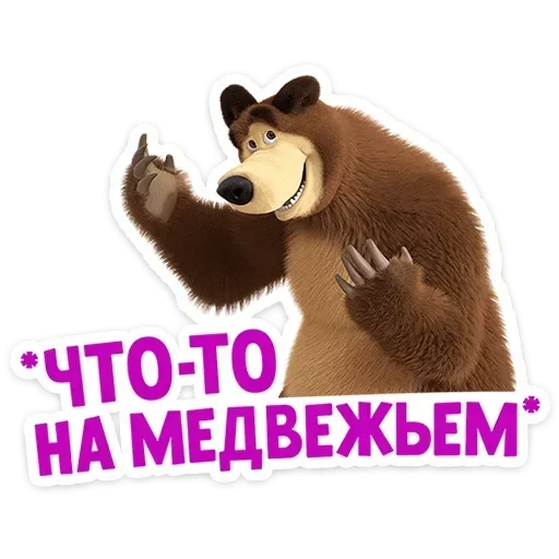  – стикер для Telegram